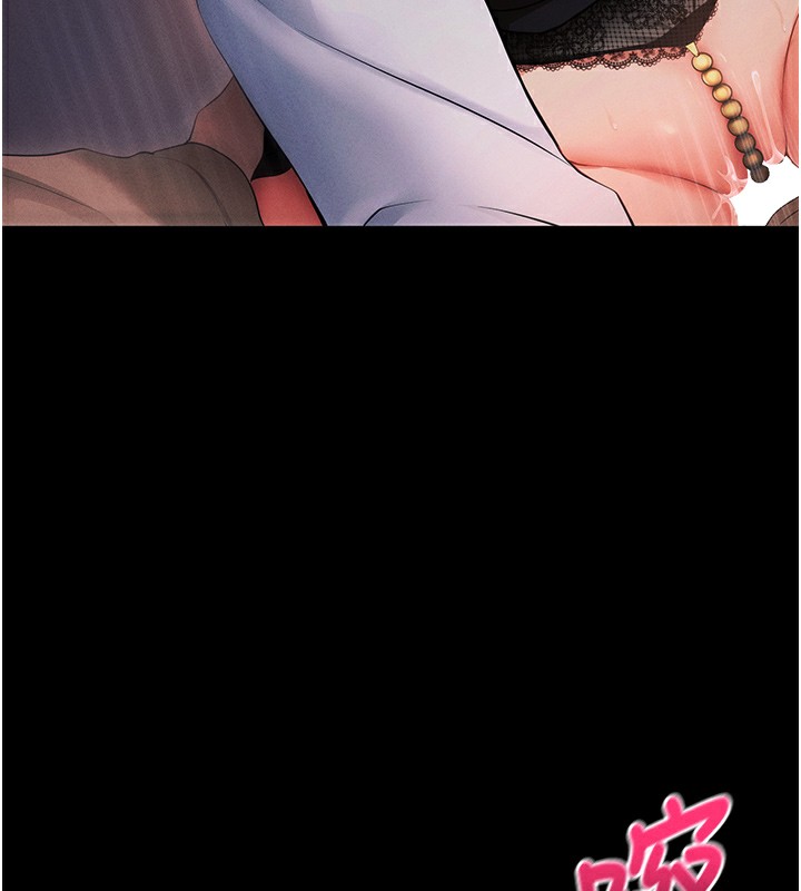 拜脱拜脱App第6話-在戶外爽到狂噴水的鮑魚