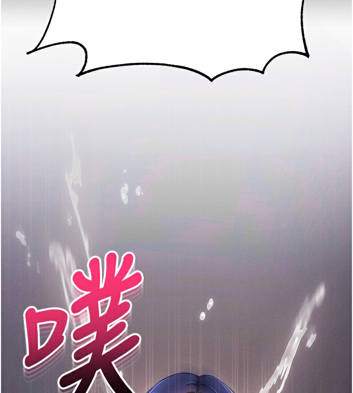 拜脱拜脱App第6話-在戶外爽到狂噴水的鮑魚