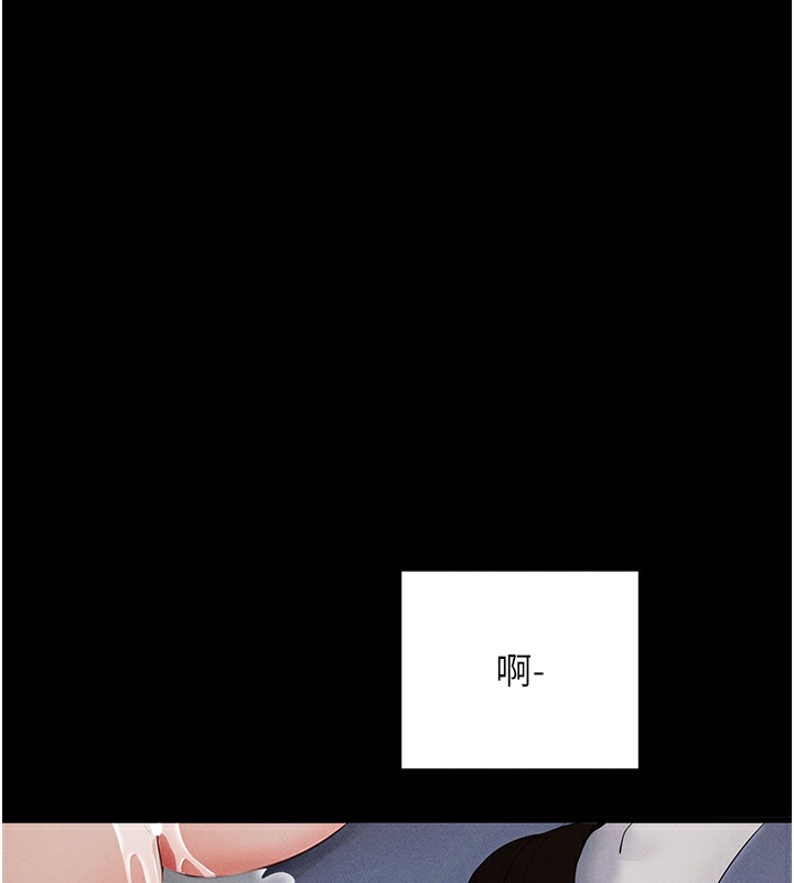 拜脱拜脱App第6話-在戶外爽到狂噴水的鮑魚