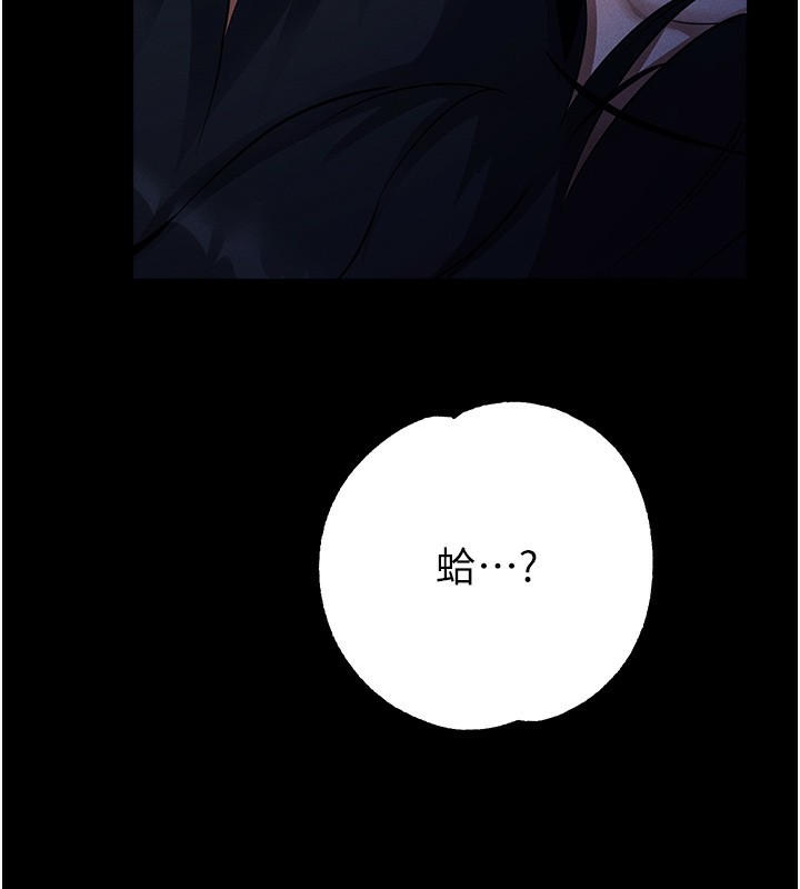 拜脱拜脱App第6話-在戶外爽到狂噴水的鮑魚