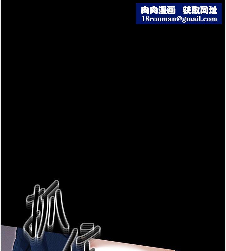 拜脱拜脱App第7話-淪落成肉便器的高嶺之花