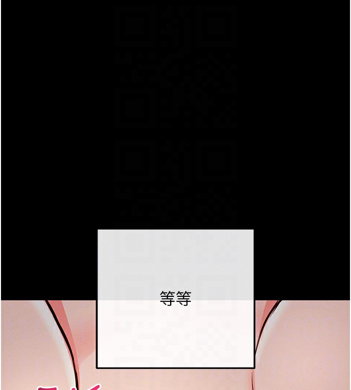 拜脱拜脱App第7話-淪落成肉便器的高嶺之花