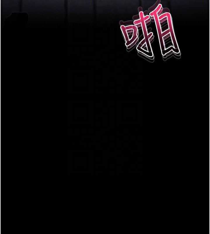 拜脱拜脱App第7話-淪落成肉便器的高嶺之花