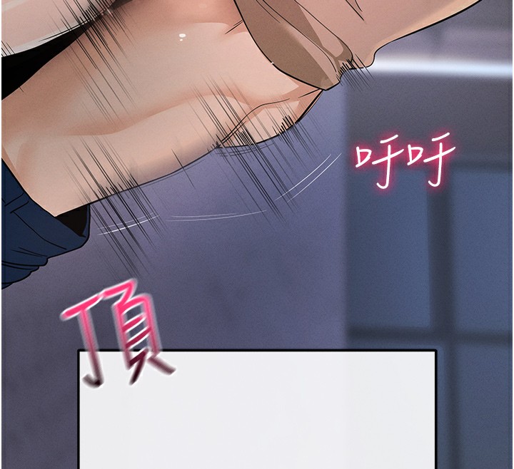 拜脱拜脱App第7話-淪落成肉便器的高嶺之花