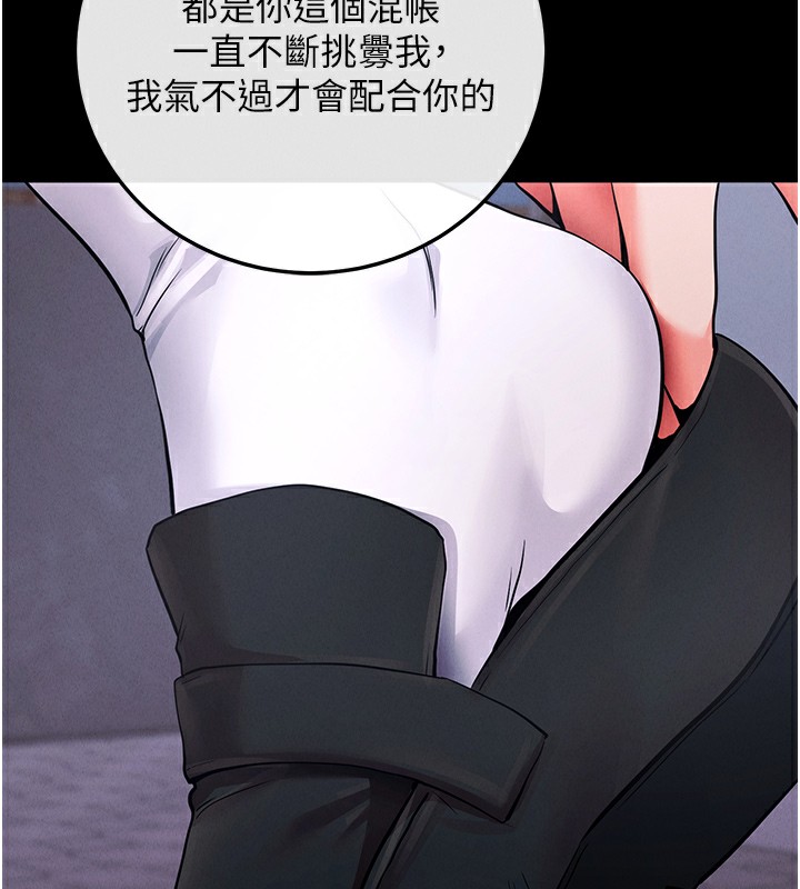 拜脱拜脱App第7話-淪落成肉便器的高嶺之花