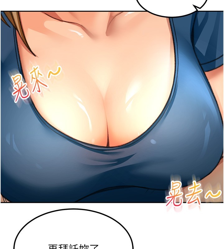 顶加套房的春天第11話-勃起的裸體模特兒