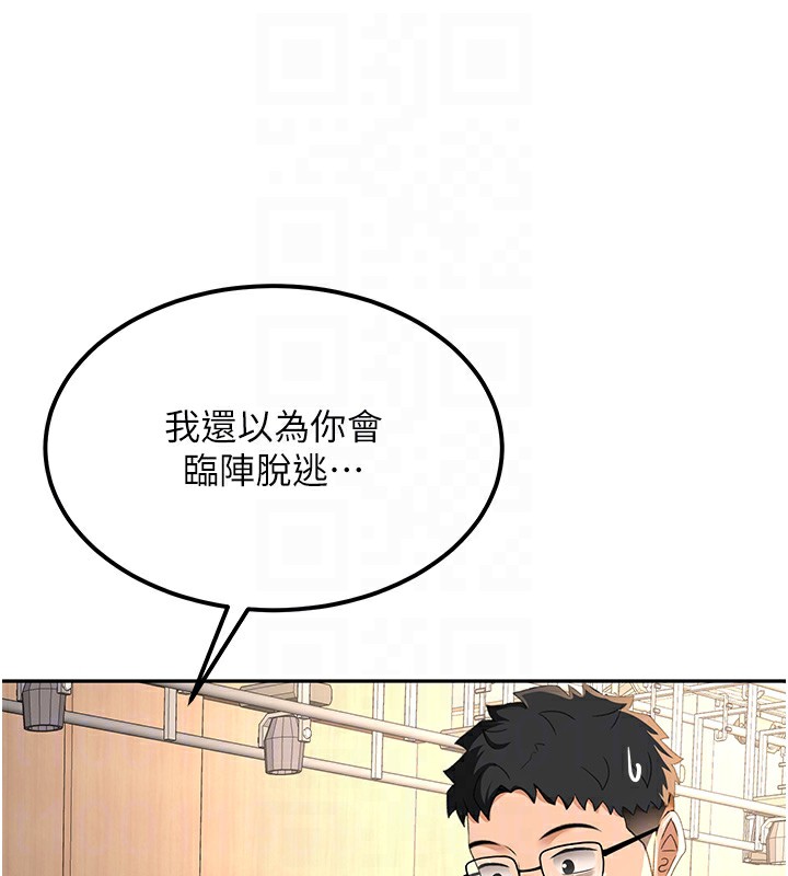 顶加套房的春天第11話-勃起的裸體模特兒