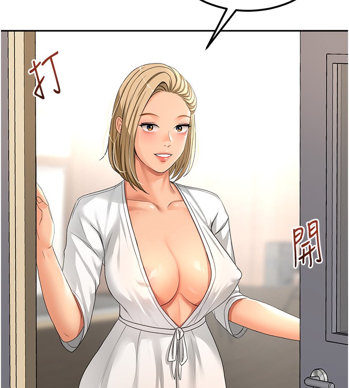 顶加套房的春天第11話-勃起的裸體模特兒