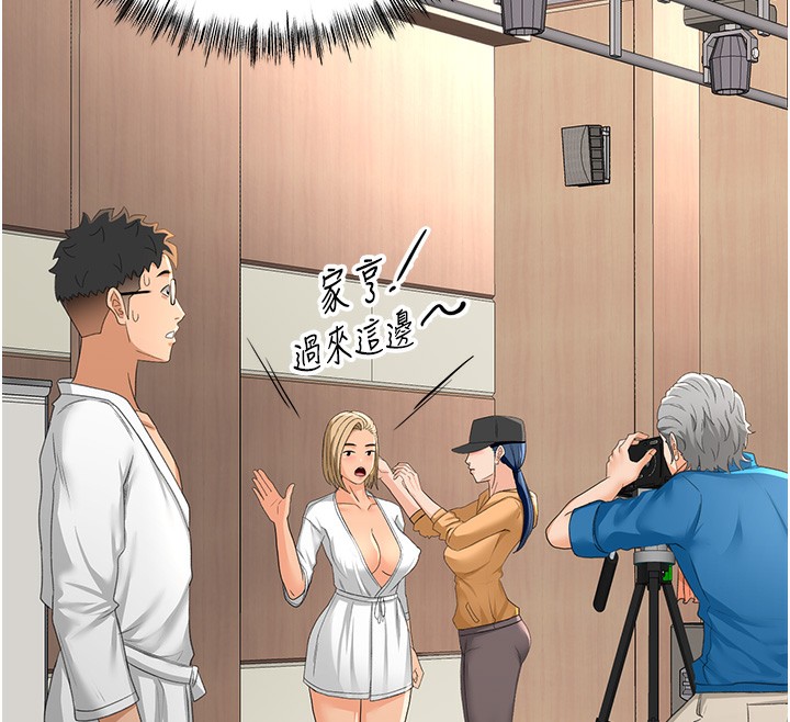 顶加套房的春天第11話-勃起的裸體模特兒