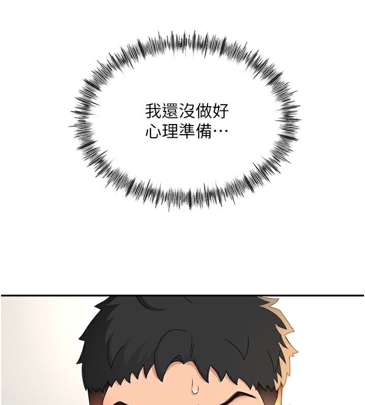 顶加套房的春天第11話-勃起的裸體模特兒