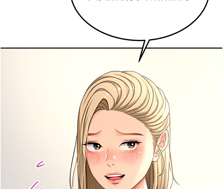 顶加套房的春天第11話-勃起的裸體模特兒