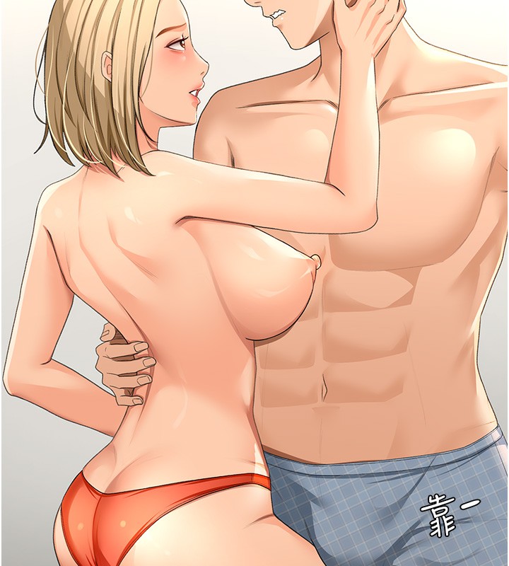 頂加套房的春天第11話-勃起的裸體模特兒