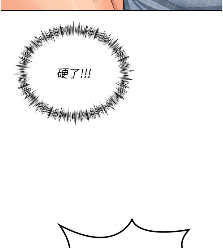 頂加套房的春天第11話-勃起的裸體模特兒