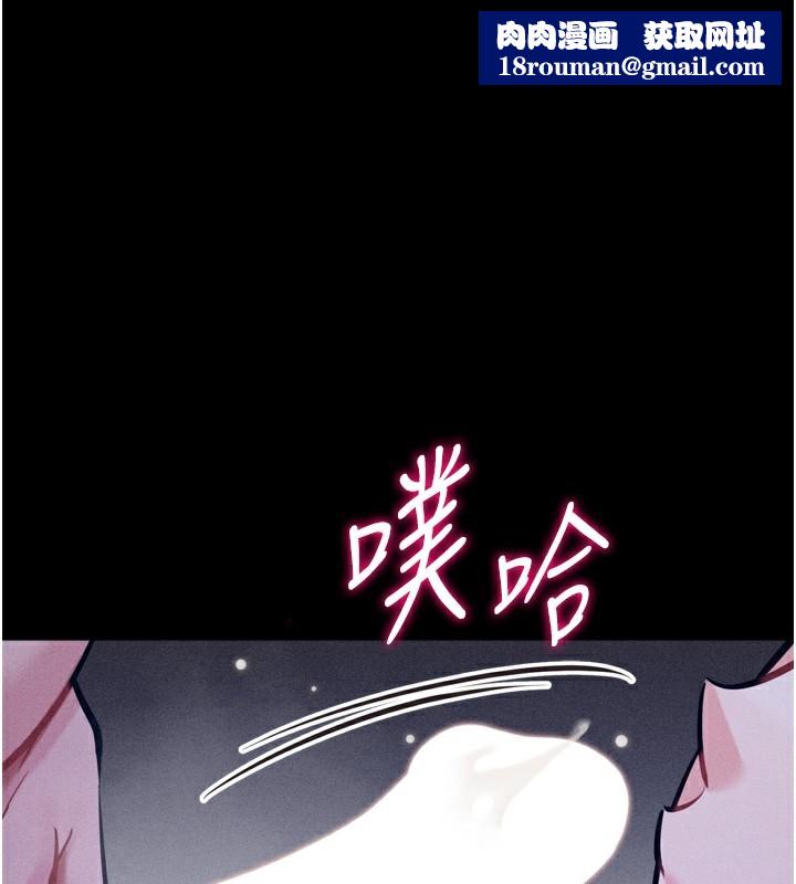 选手村:母猪调教第20話-調教集訓開始了!