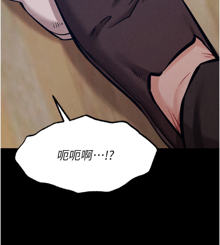 选手村:母猪调教第20話-調教集訓開始了!