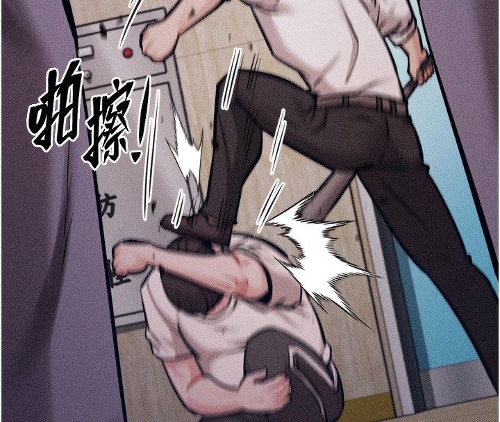 选手村:母猪调教第20話-調教集訓開始了!