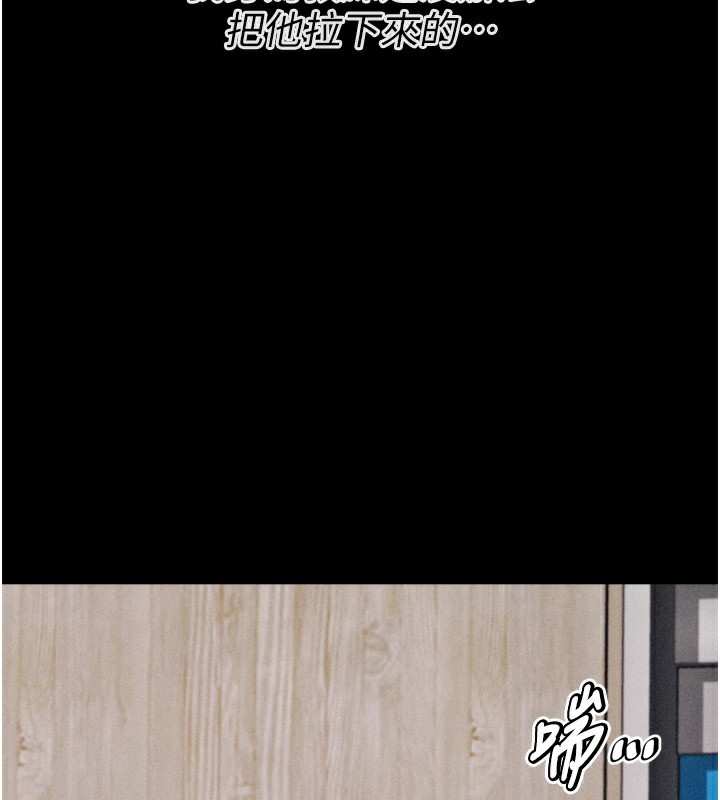 选手村:母猪调教第20話-調教集訓開始了!