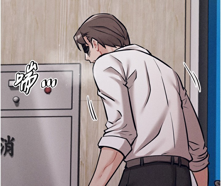 选手村:母猪调教第20話-調教集訓開始了!