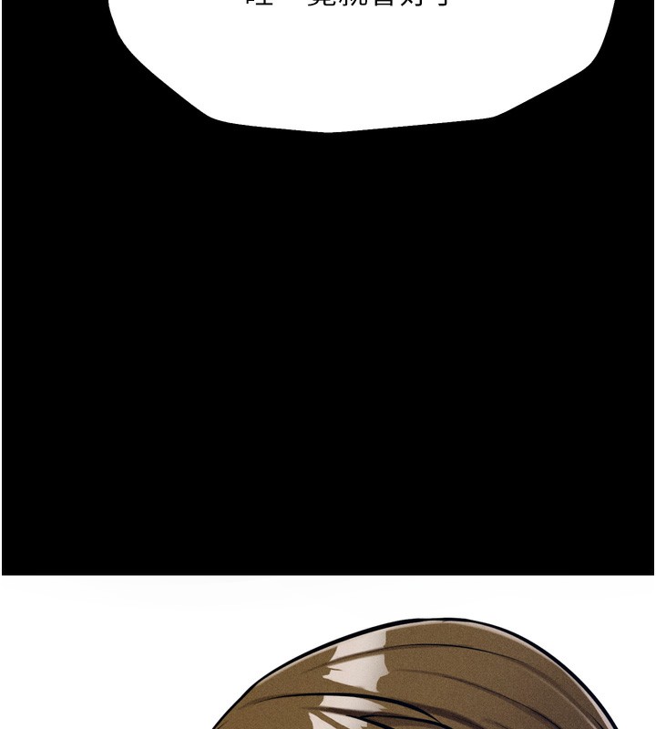 选手村:母猪调教第20話-調教集訓開始了!