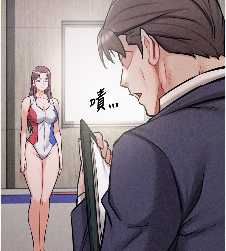 选手村:母猪调教第20話-調教集訓開始了!