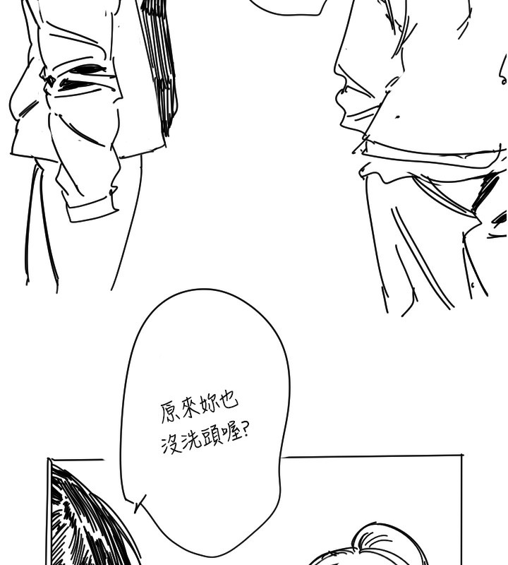 守护天使第25話-全身布滿愛的咬痕