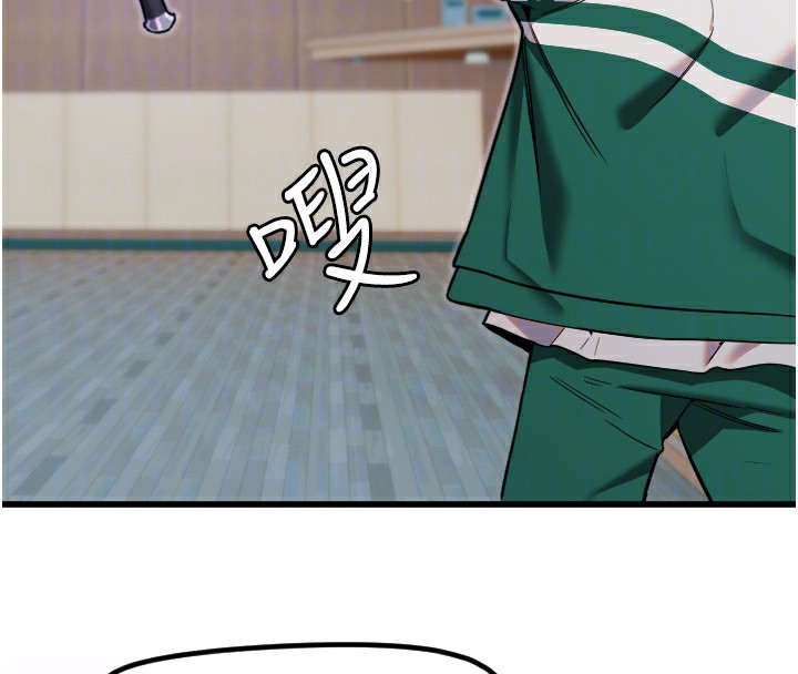 守护天使第25話-全身布滿愛的咬痕