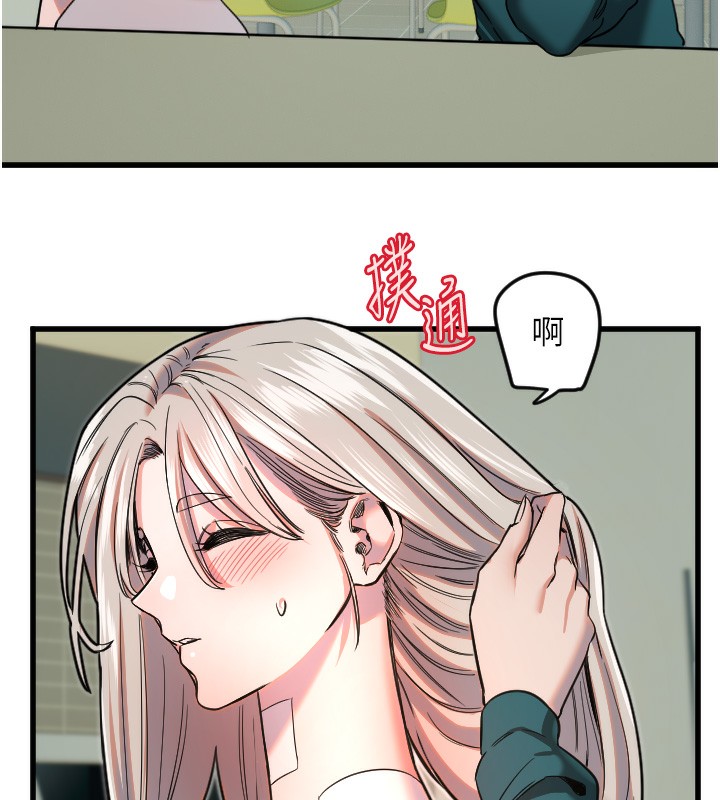 守护天使第25話-全身布滿愛的咬痕