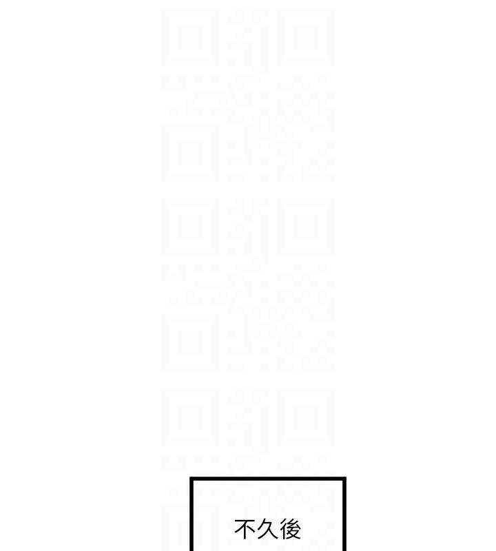 守护天使第25話-全身布滿愛的咬痕