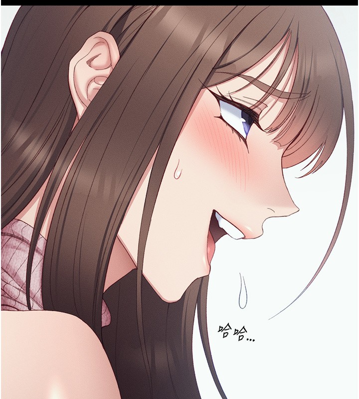 太妹攻略指南第15話-又來一個性奴?!