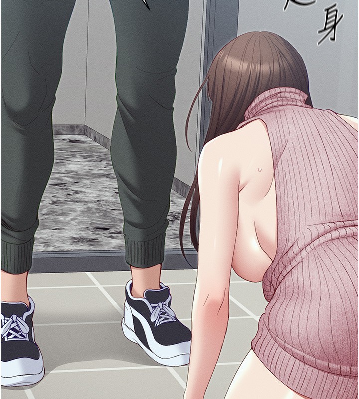 太妹攻略指南第15話-又來一個性奴?!