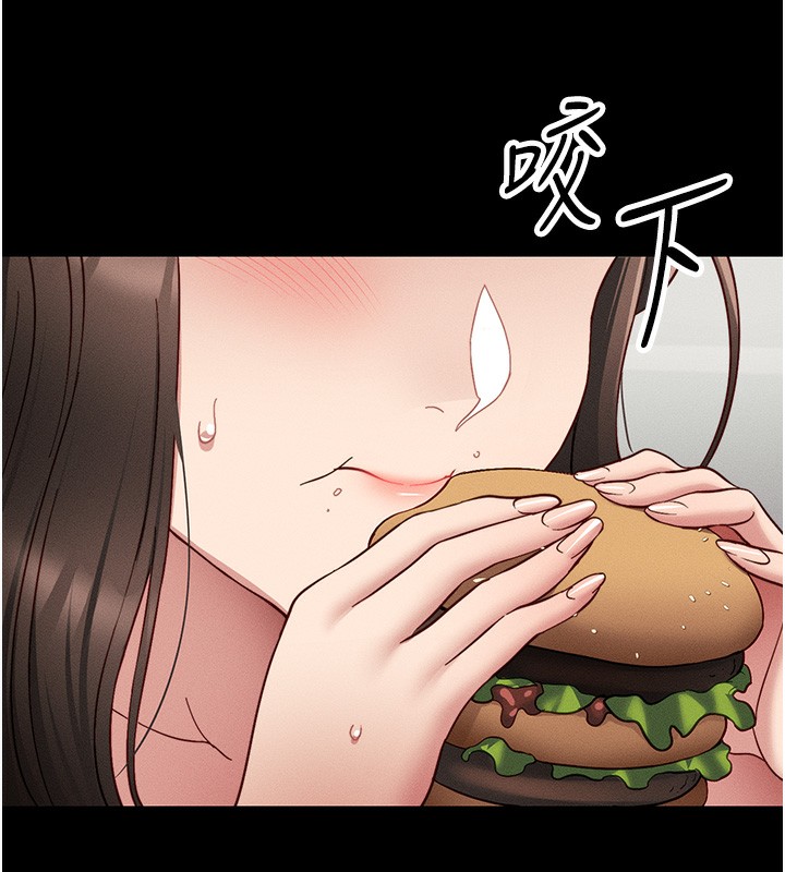 太妹攻略指南第15話-又來一個性奴?!