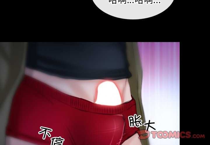 寻找初恋第44話