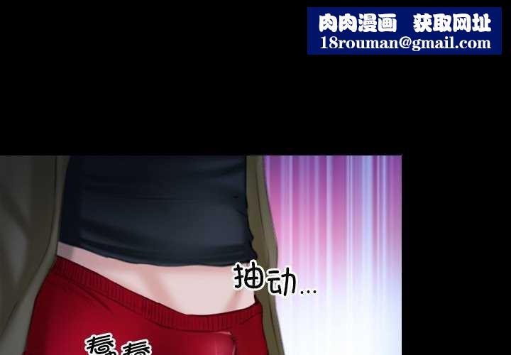 寻找初恋第44話