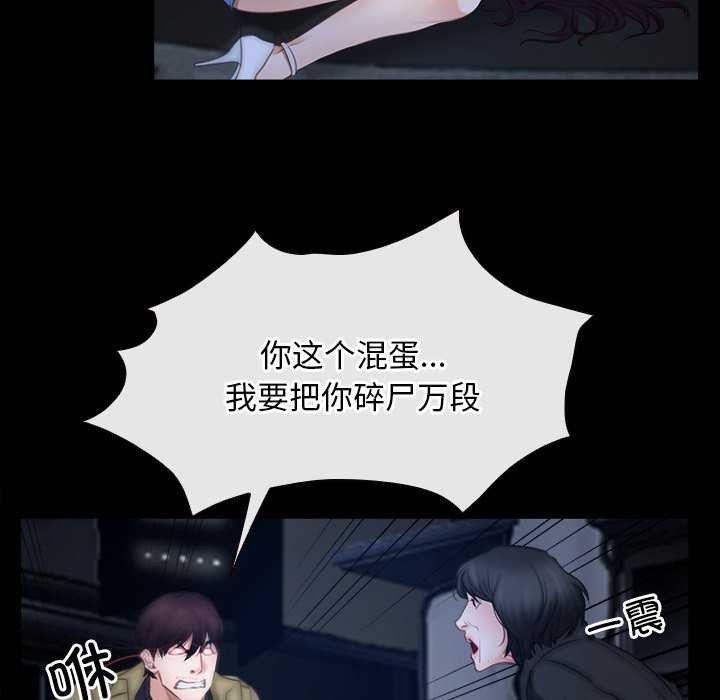 寻找初恋第44話