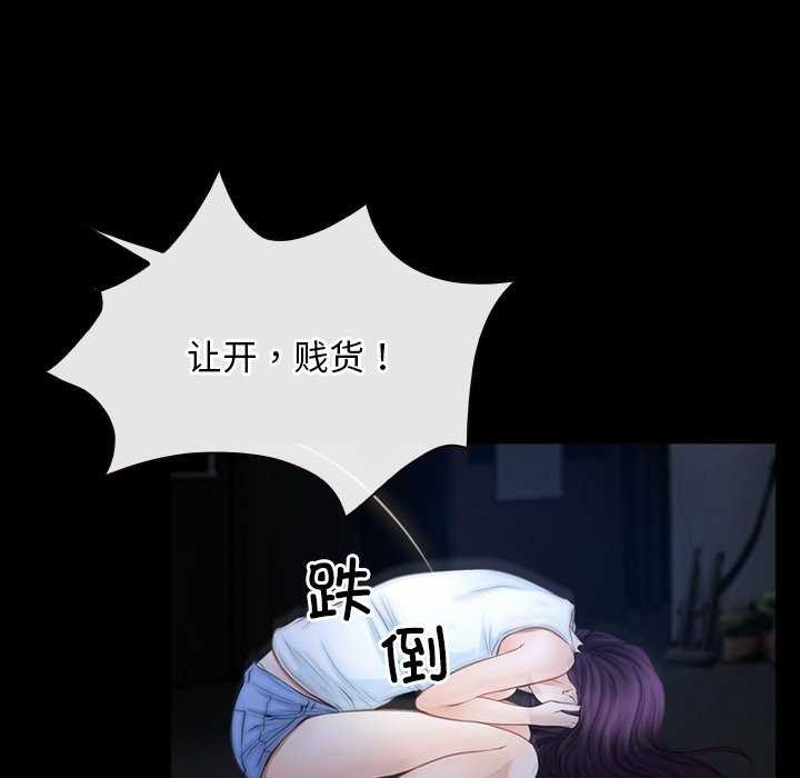 寻找初恋第44話