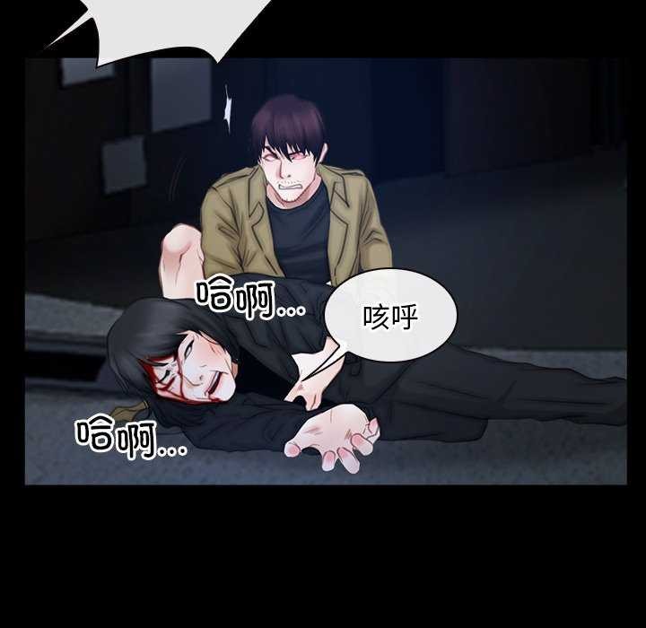 寻找初恋第44話