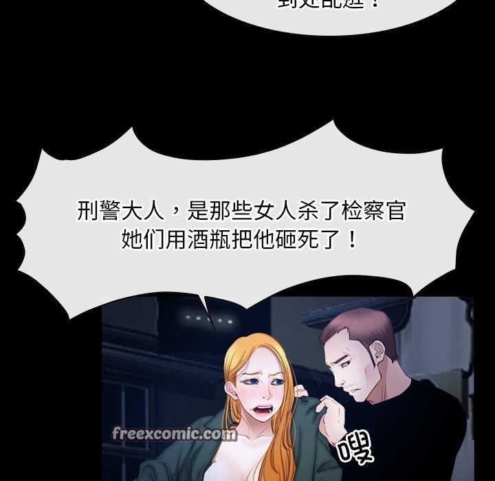 寻找初恋第44話