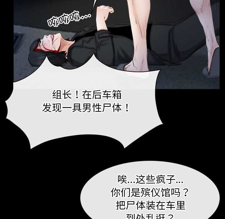 寻找初恋第44話