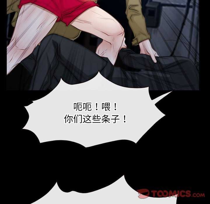 寻找初恋第44話