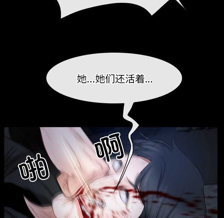 寻找初恋第44話