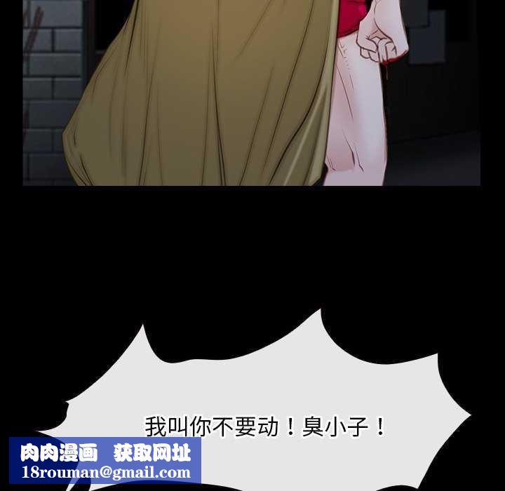 寻找初恋第44話