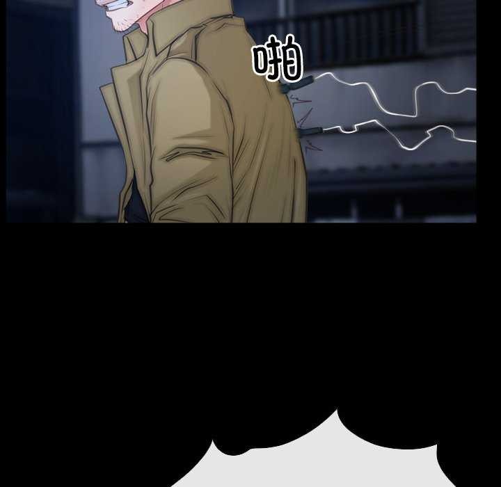 寻找初恋第44話