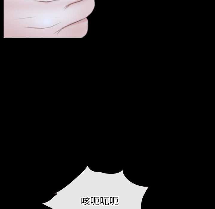 寻找初恋第44話