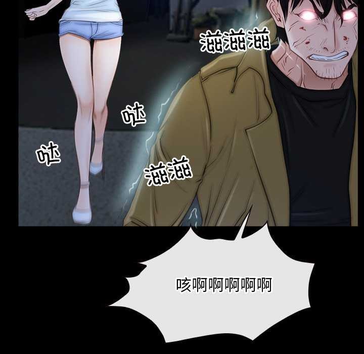 寻找初恋第44話