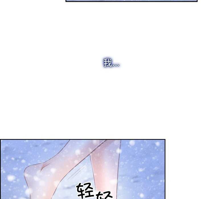 寻找初恋第44話