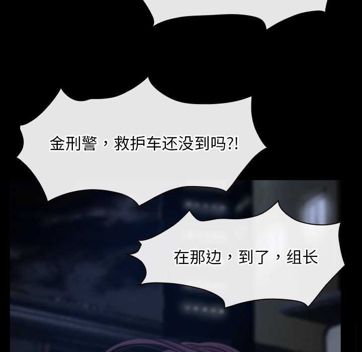 寻找初恋第44話