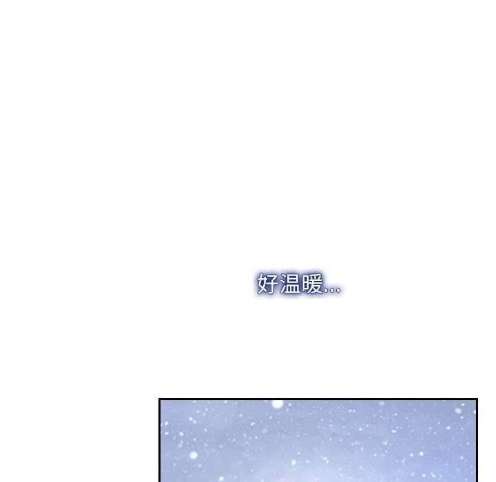 寻找初恋第44話