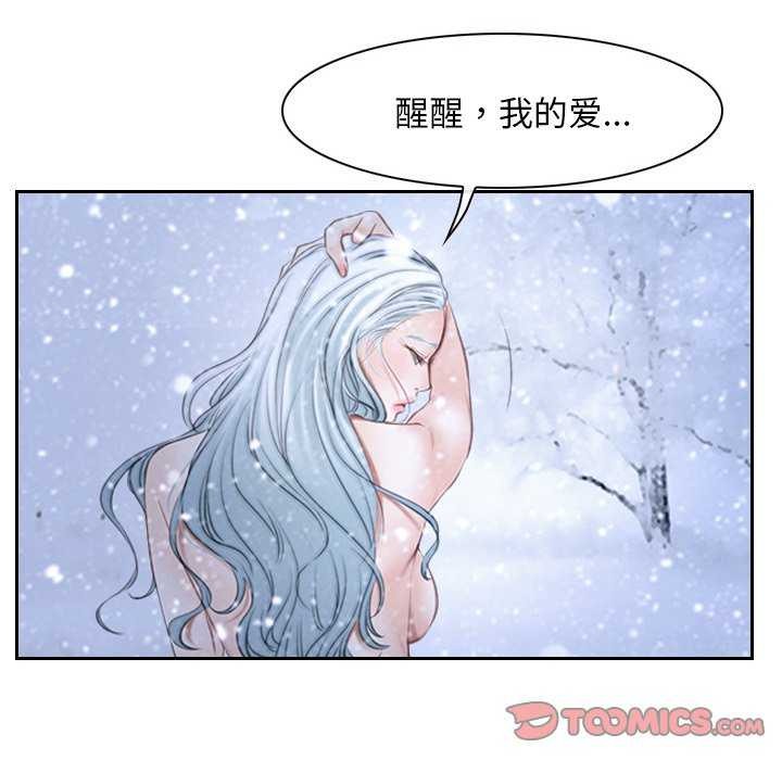 寻找初恋第44話