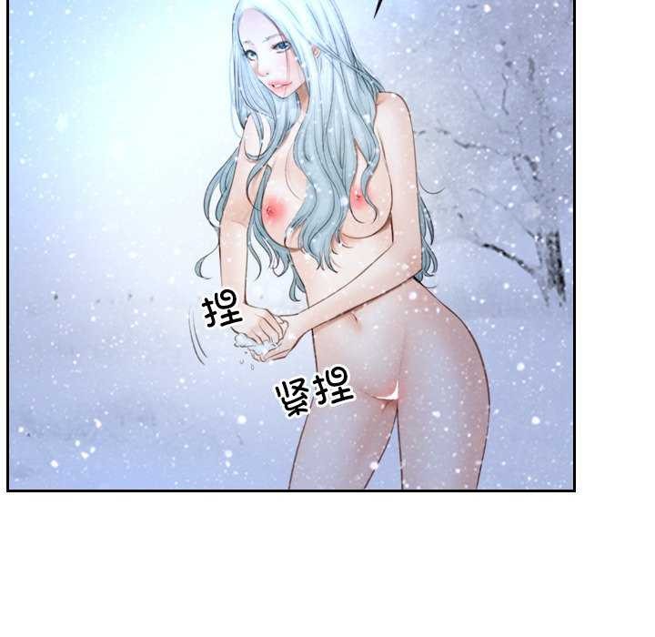 寻找初恋第44話