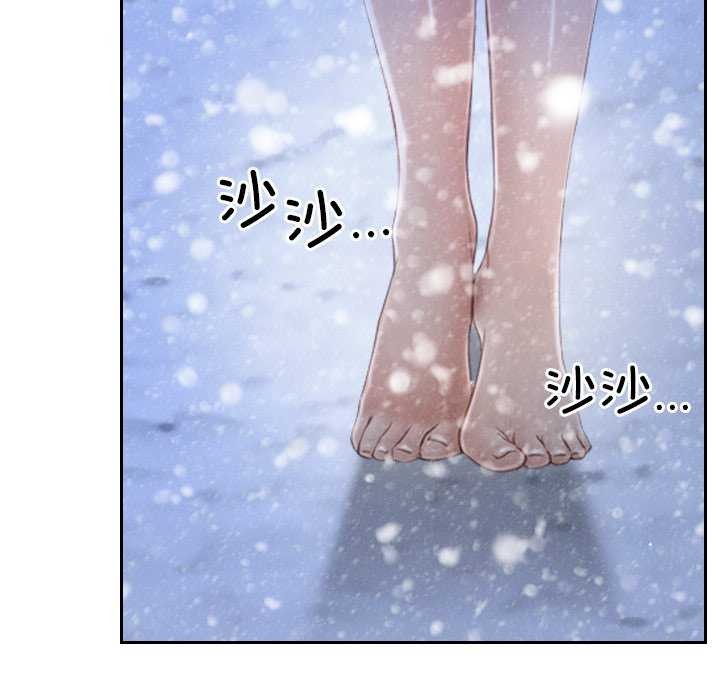 寻找初恋第44話